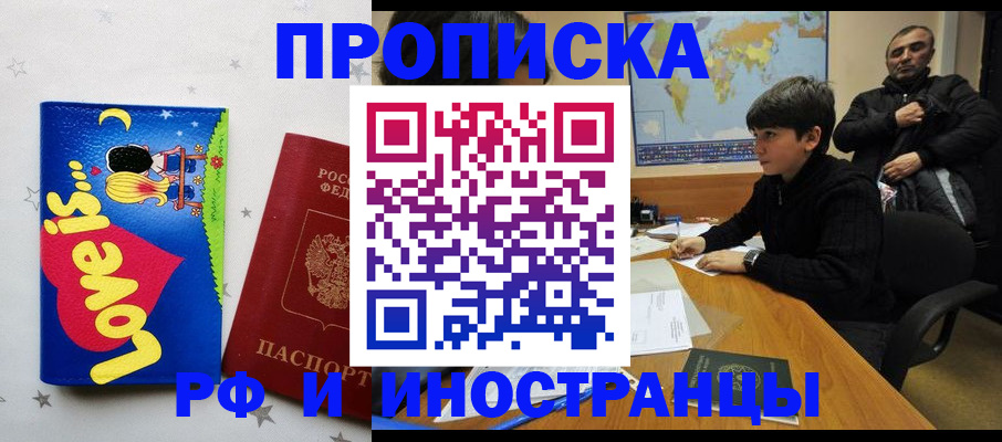 регистрация в Новоузенске