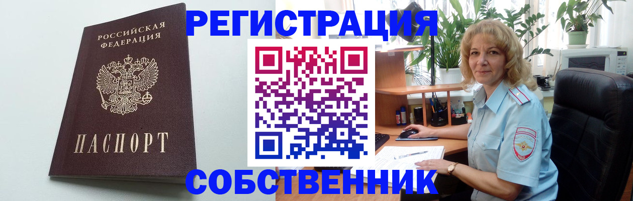 форма 3 в Новоузенске