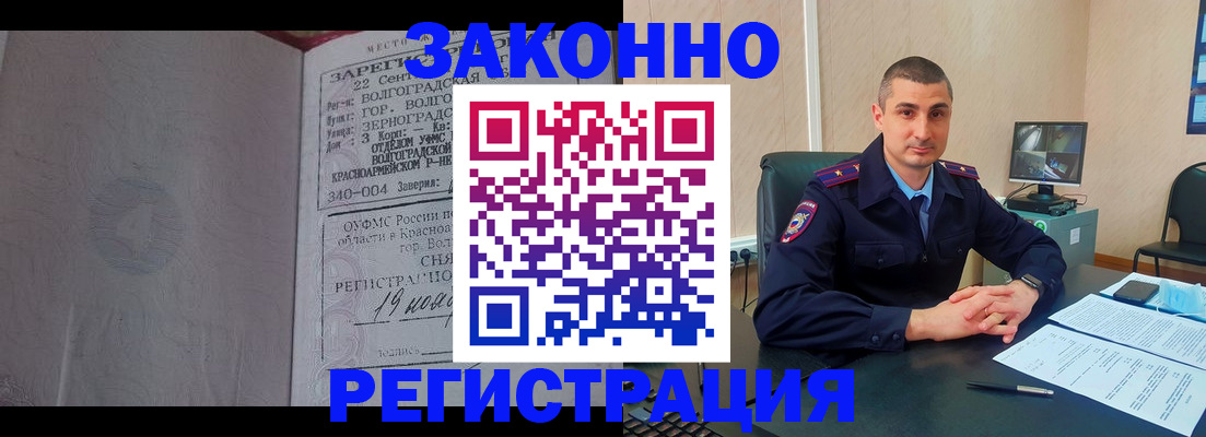 форма 3 в Новоузенске